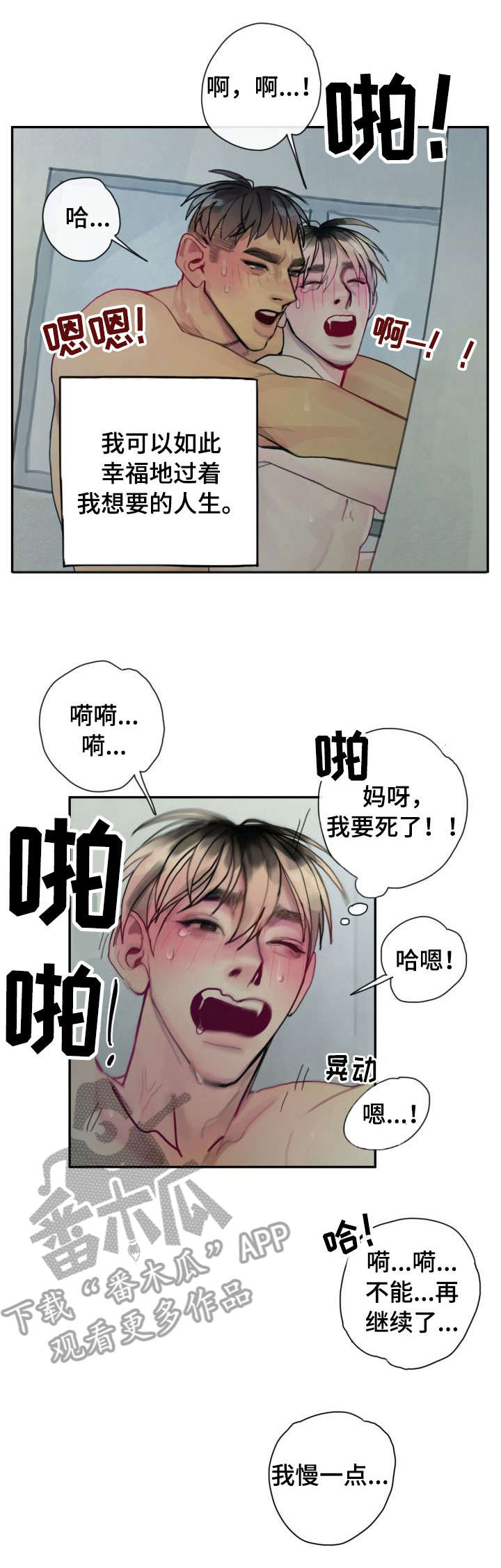 第34章：相同4