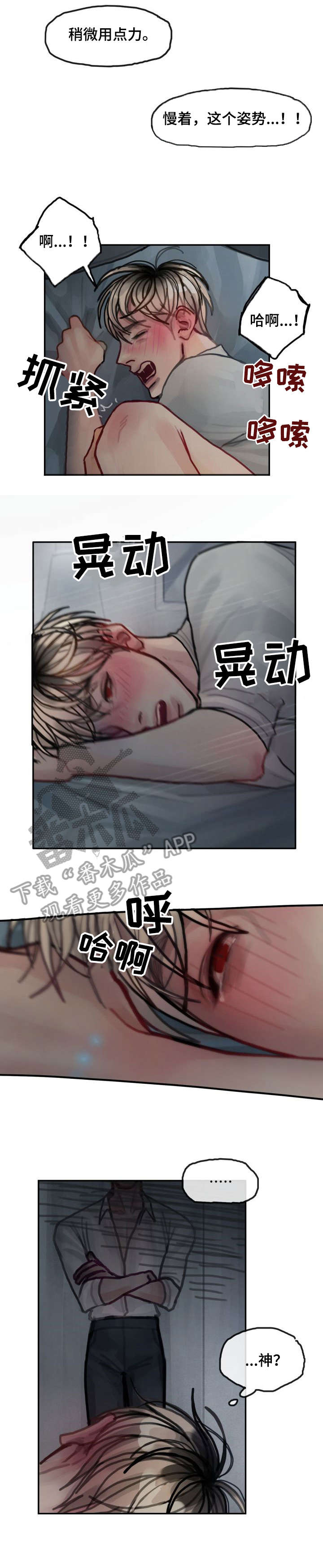 第13章：回家4