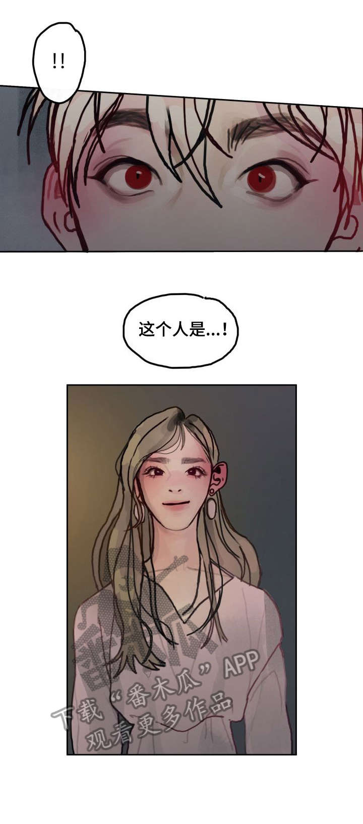 第22章：她2