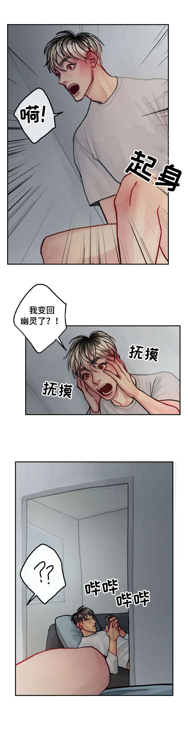 第13章：回家7