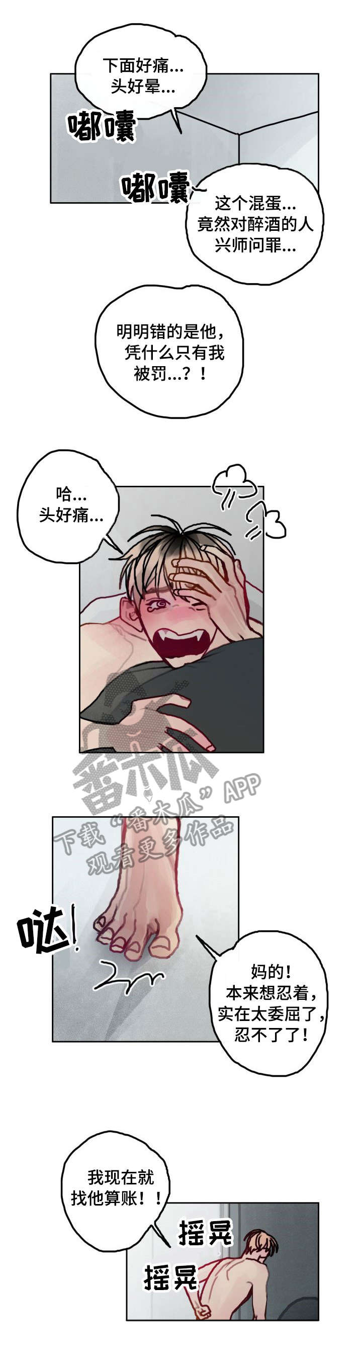 第22章：她0
