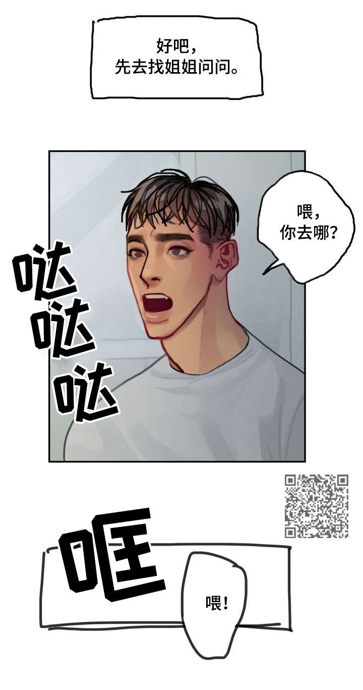 第14章：失败5