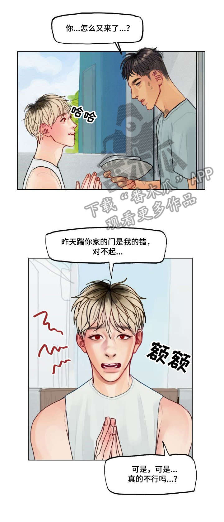 第5章：办法0