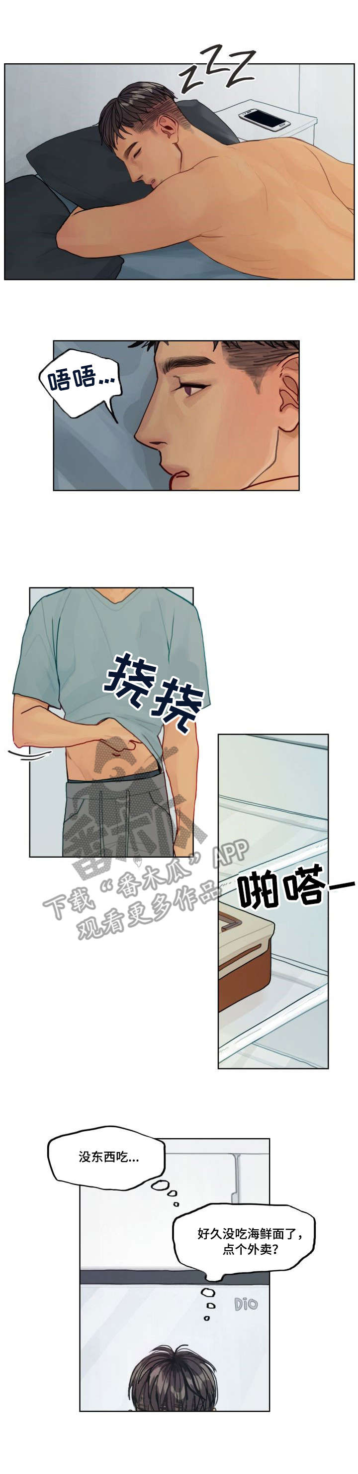 第4章：拒绝8