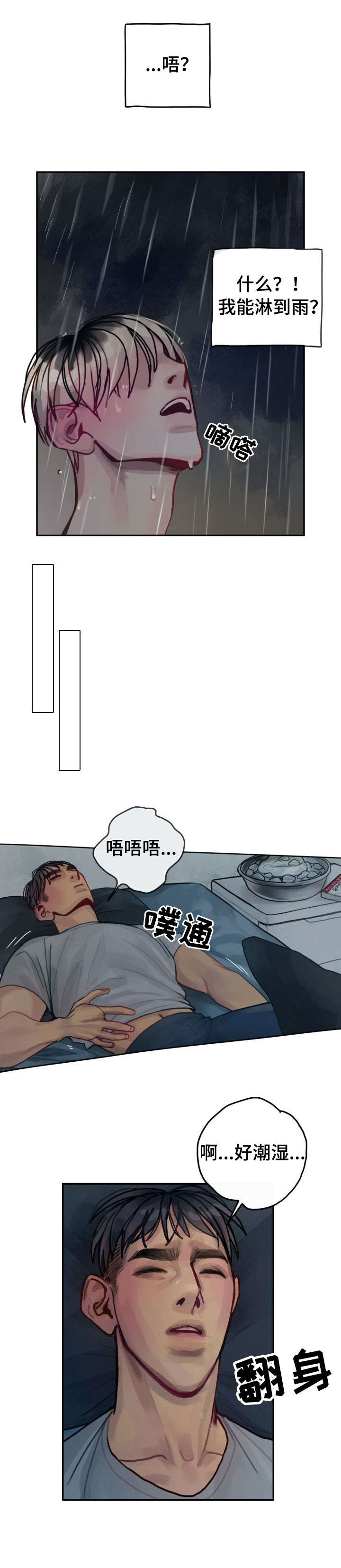 第29章：礼物7