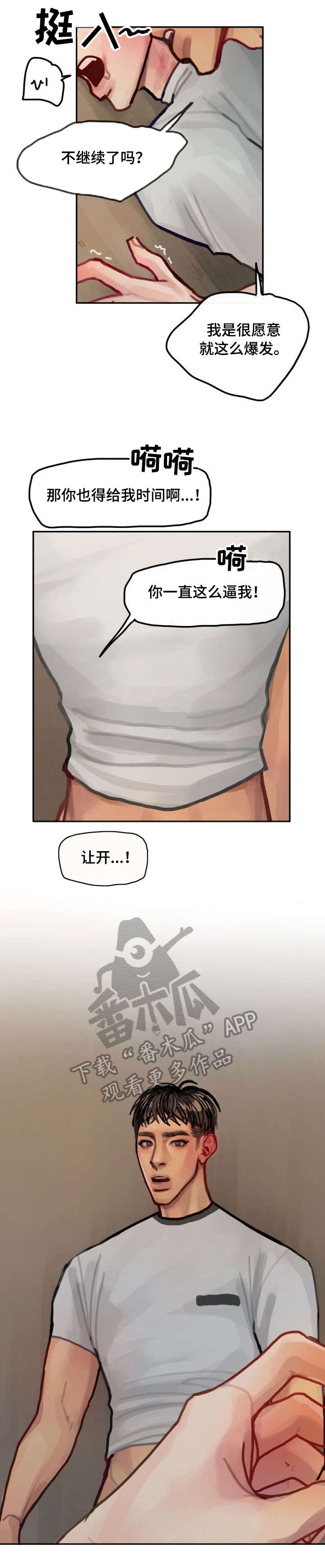 第12章：不对7
