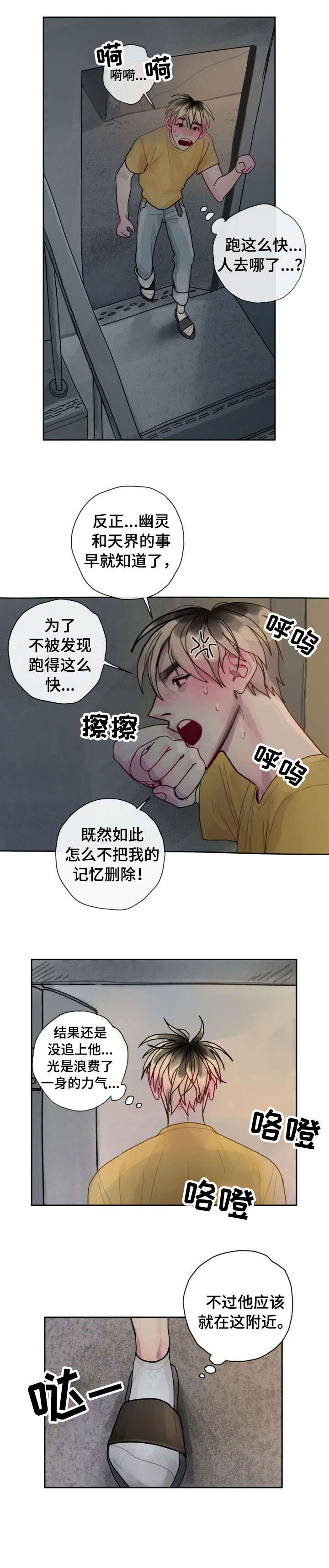 第33章：傻瓜6