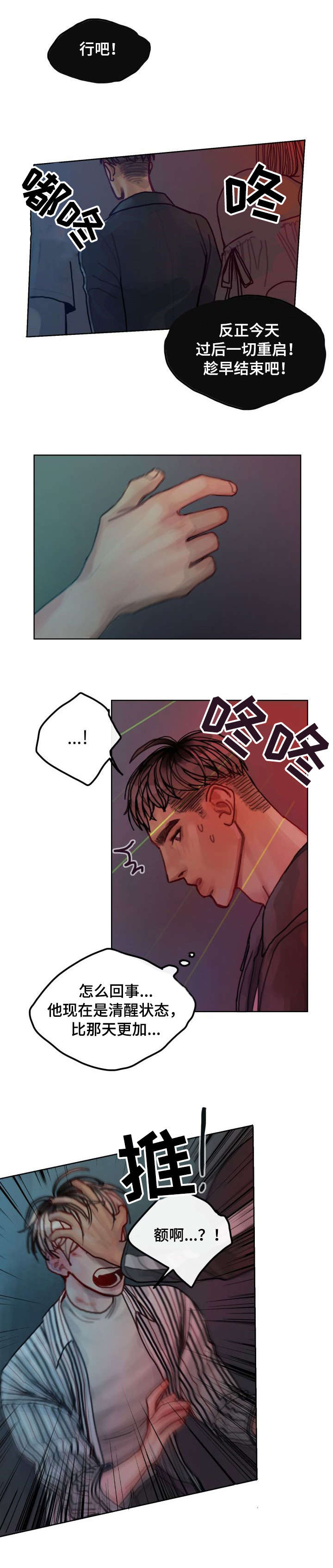 第11章：重视0