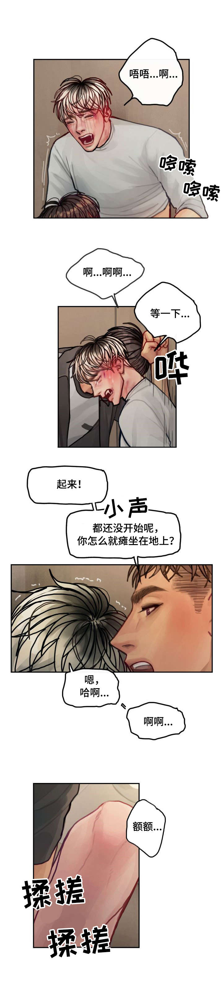 第11章：重视8