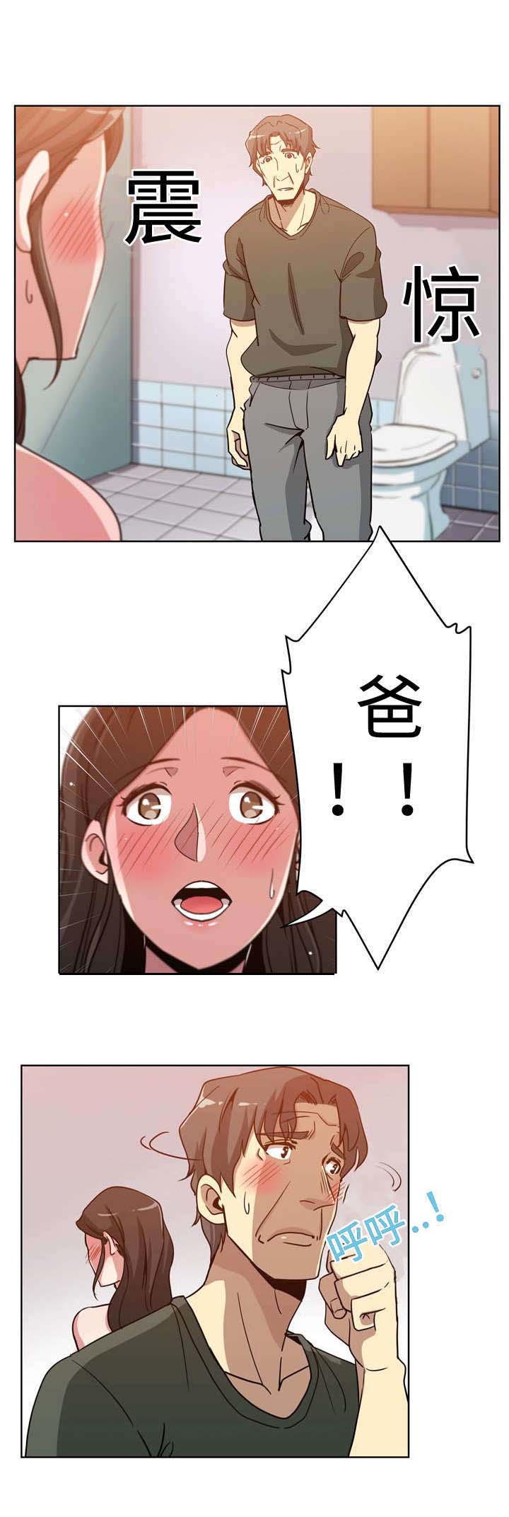 第3章：洗澡7