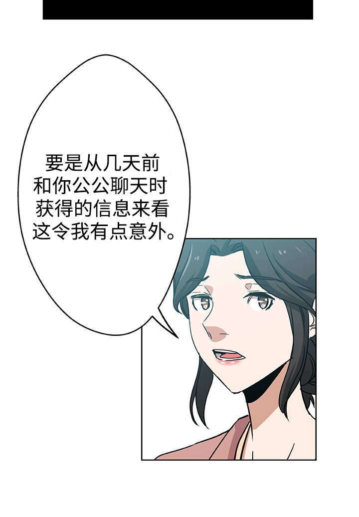 第11章：一起就诊17