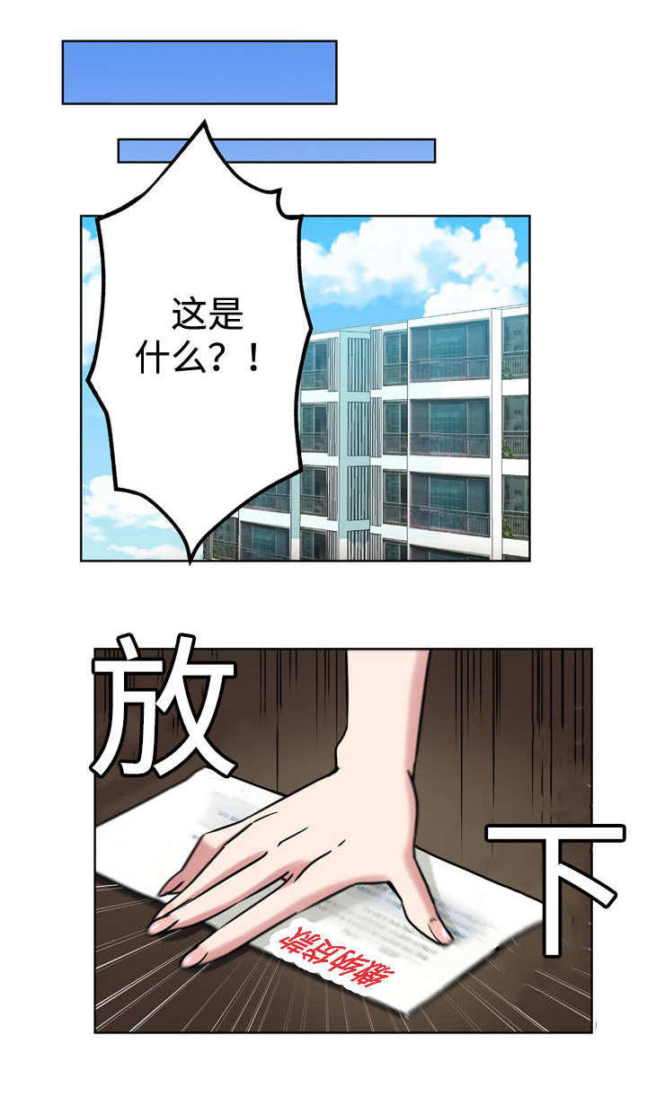 第4章：卡债0