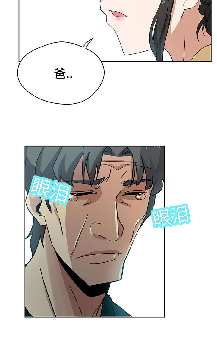 第13章：不想离开5