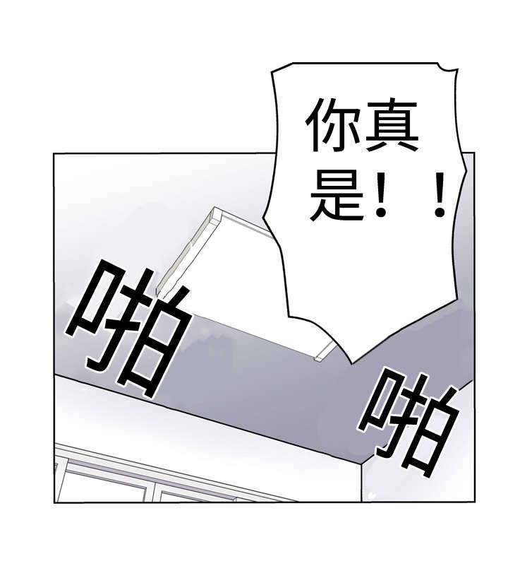 第4章：卡债4