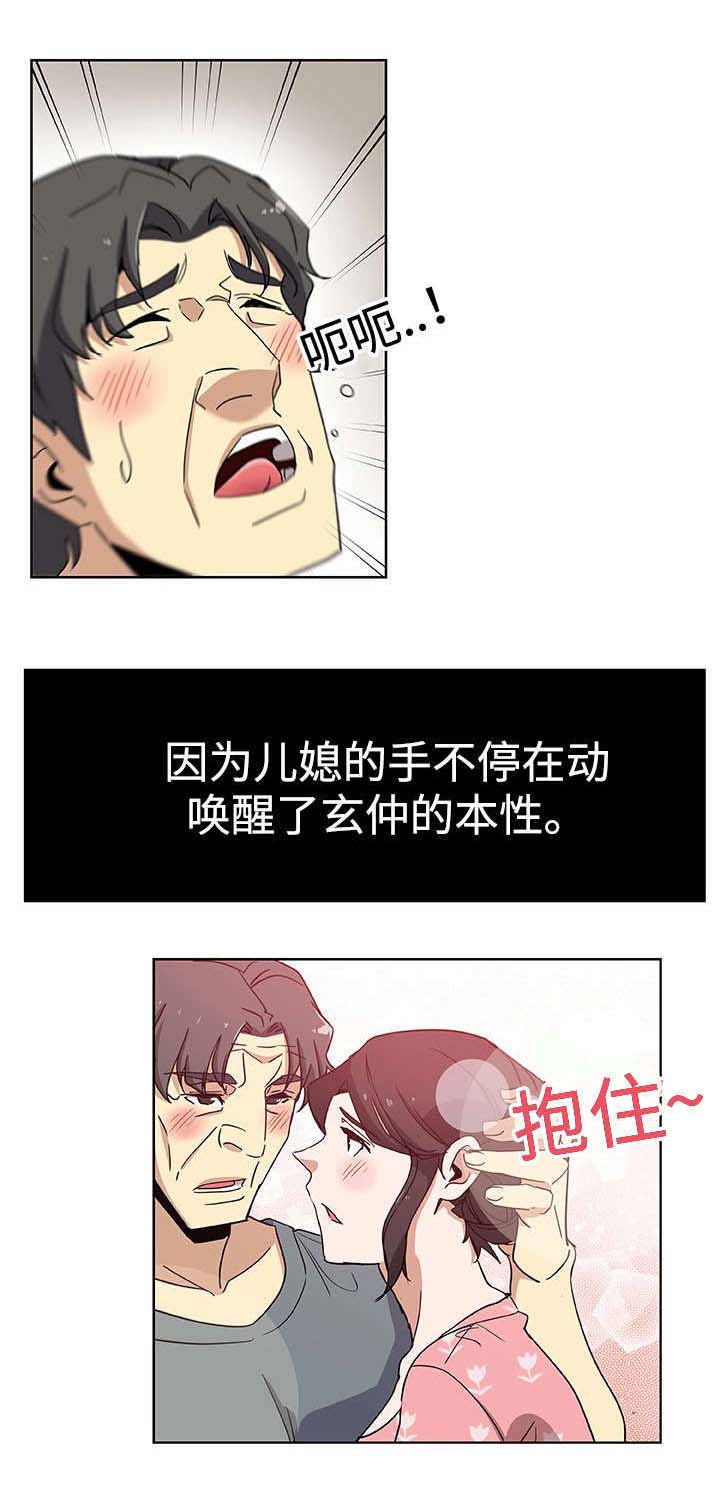 第13章：不想离开14