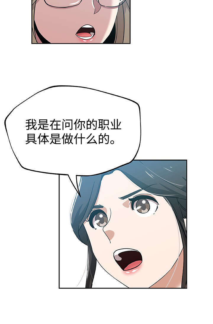 第17章：超越想象12