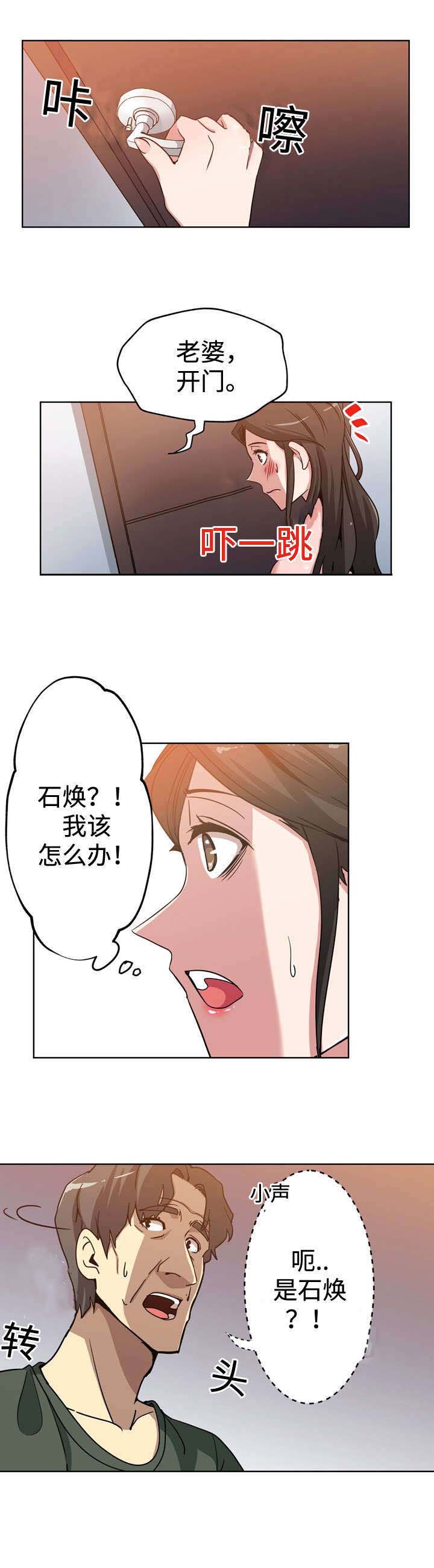第3章：洗澡9