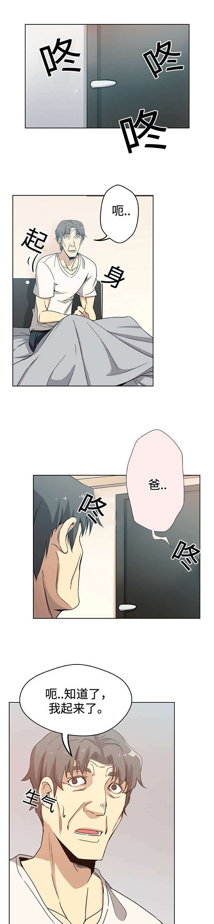 第10章：进一步接触15