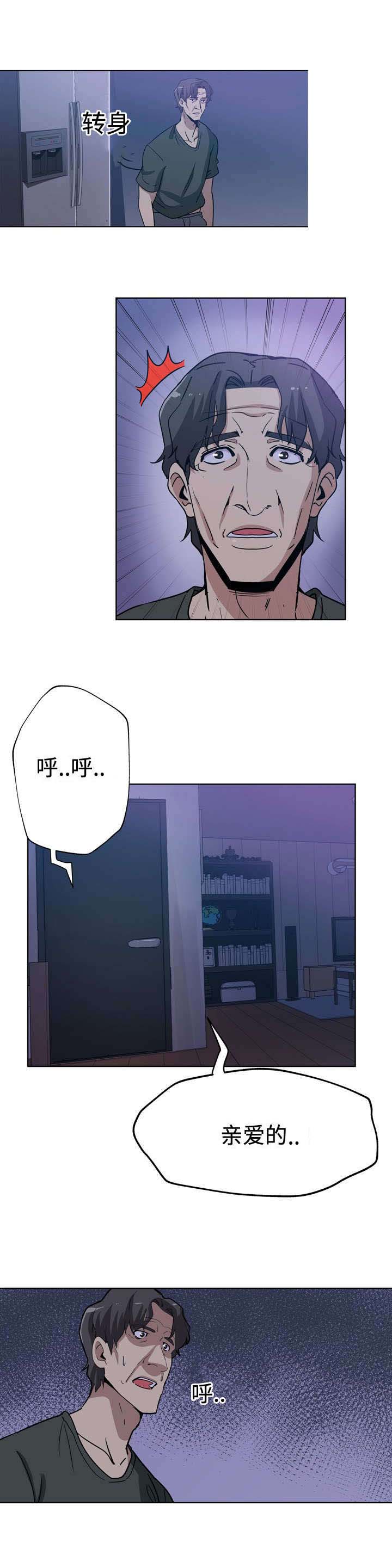 第2章：不吃米汤8