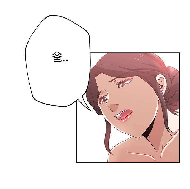第14章：越过这堵墙1