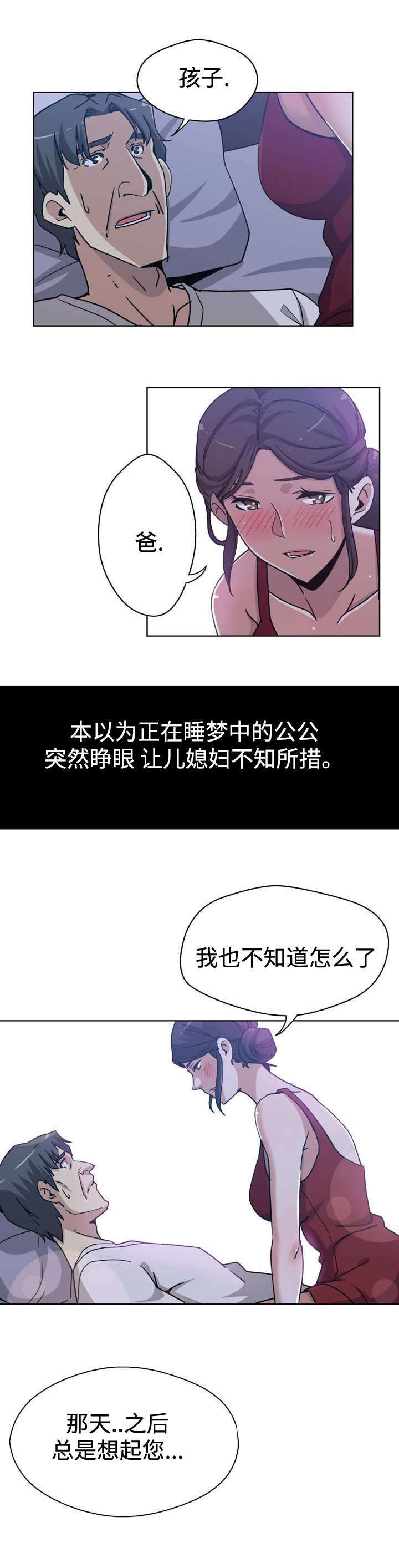 第8章：无法反抗12
