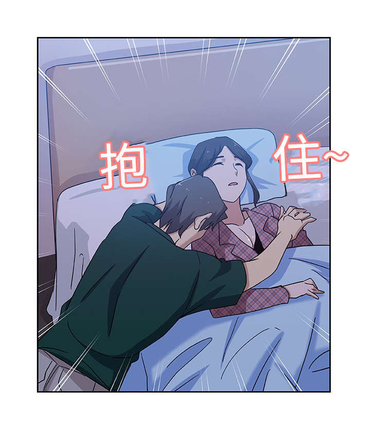第21章：愧疚感9