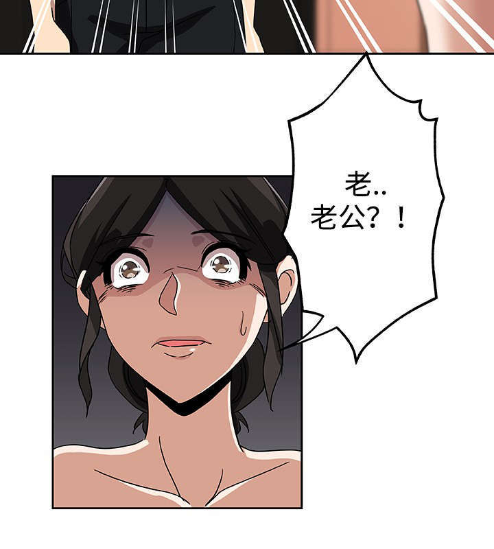 第27章：被发现4
