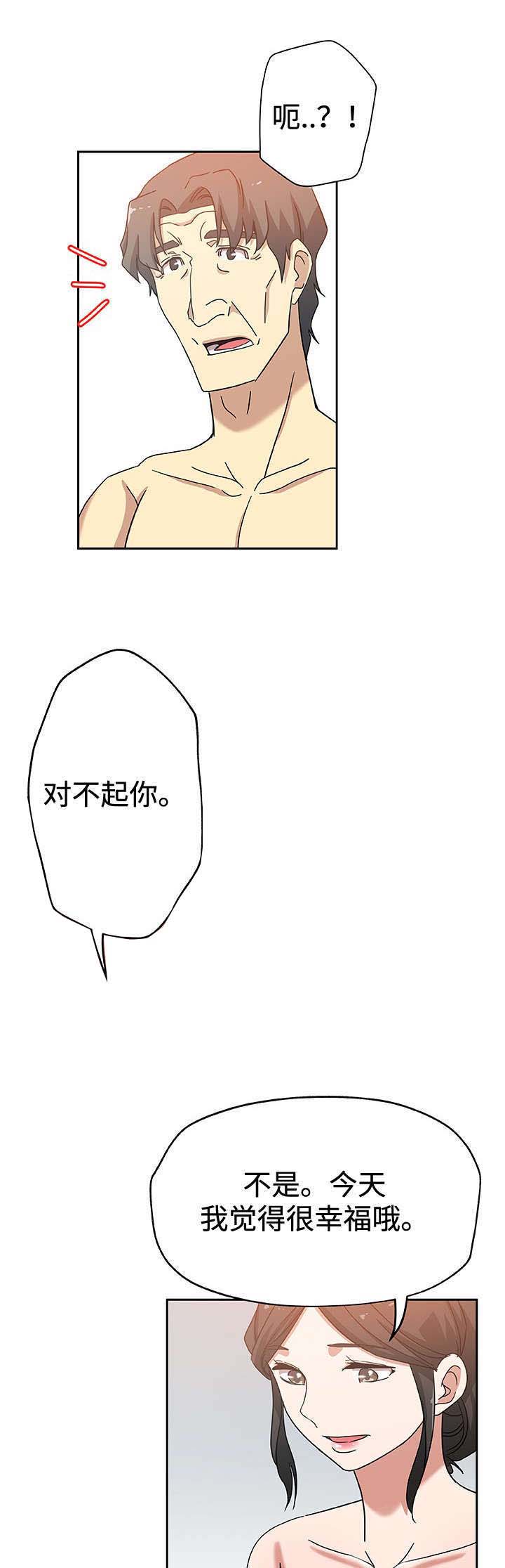 第23章：预约8