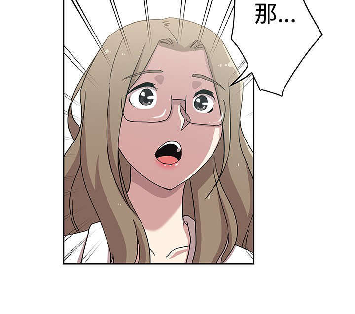 第25章：丈夫的感受16