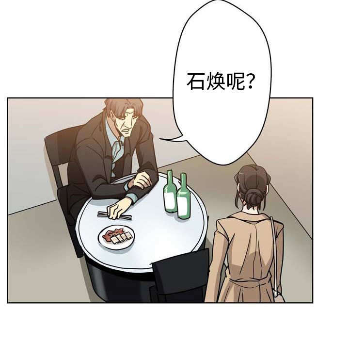 第4章：卡债17