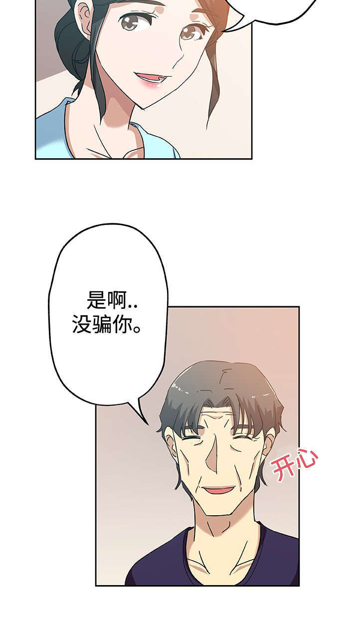 第20章：幸福3