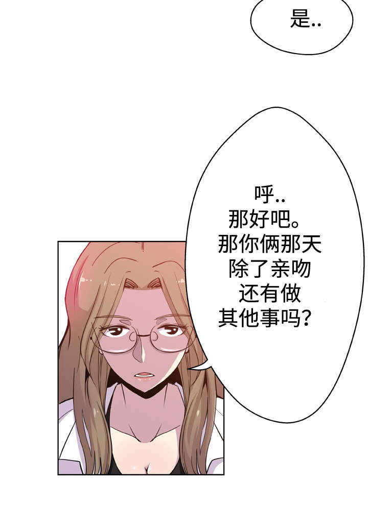 第9章：阻止9