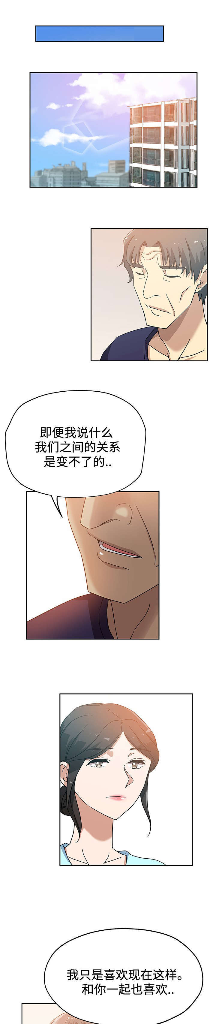 第20章：幸福0