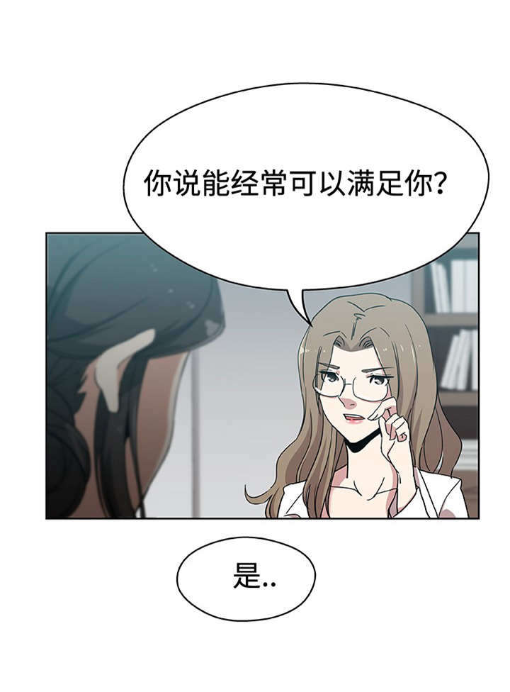 第11章：一起就诊15
