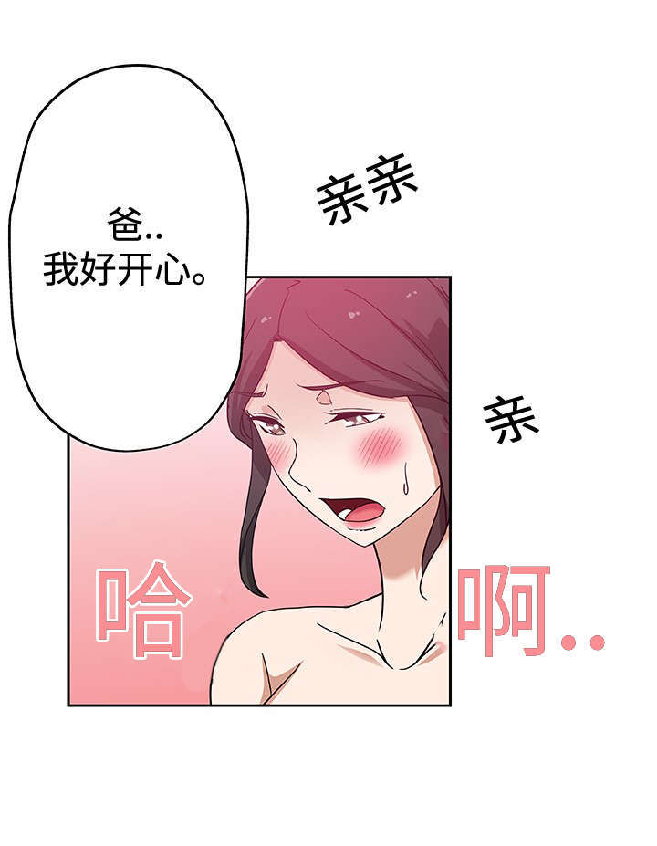 第22章：想听14