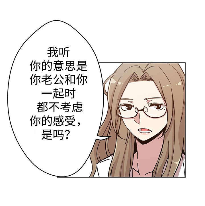 第11章：一起就诊7