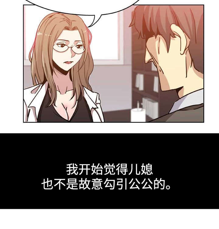 第7章：探望1