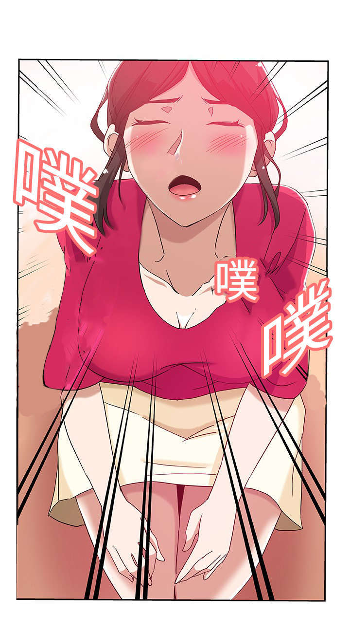 第19章：丈夫回来4