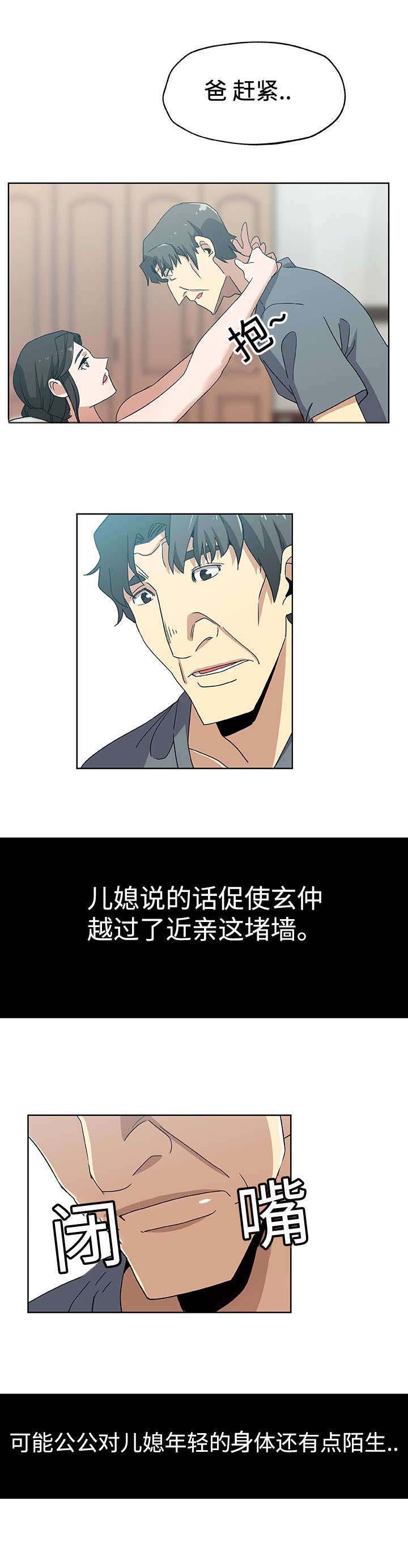 第14章：越过这堵墙2