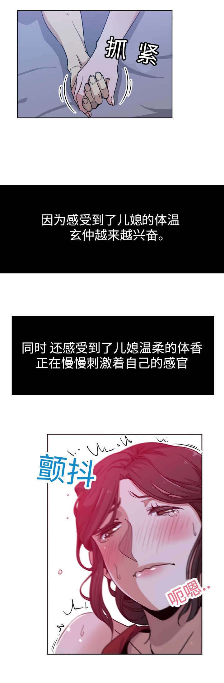 第9章：阻止14