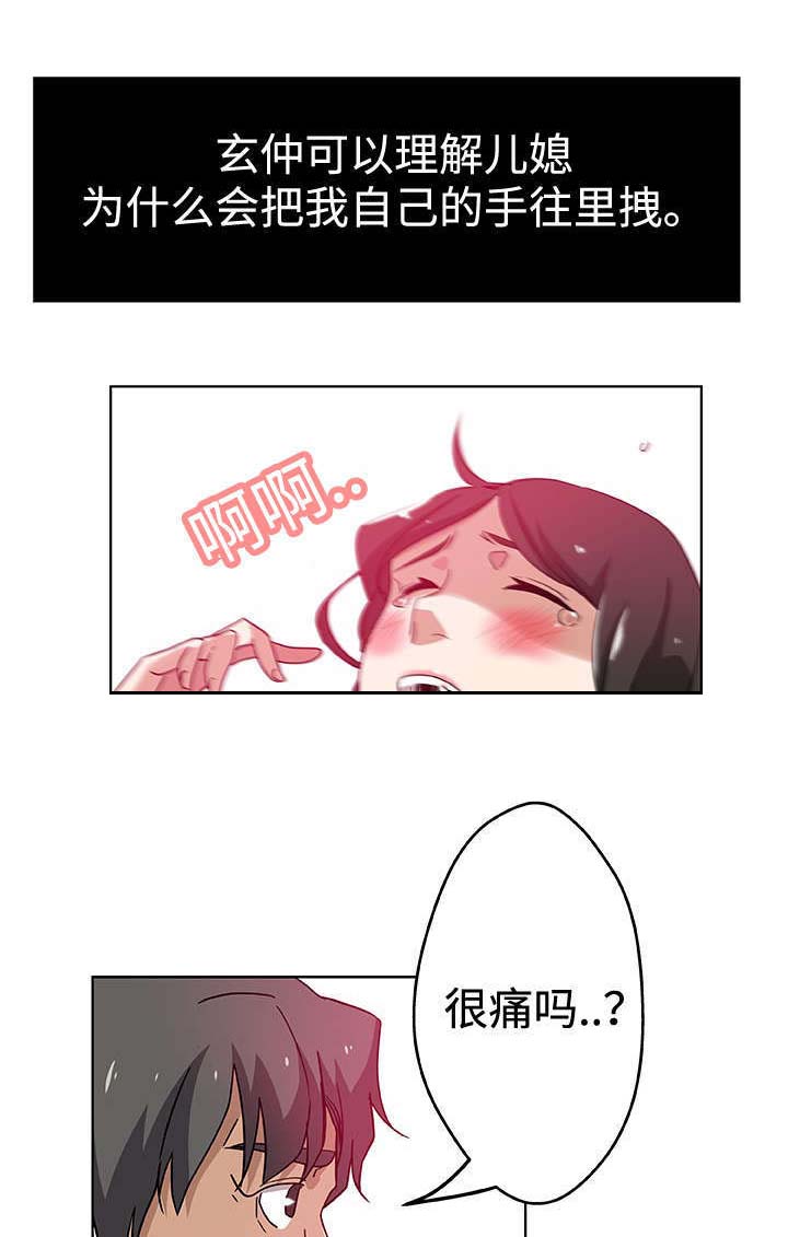 第16章：后悔12