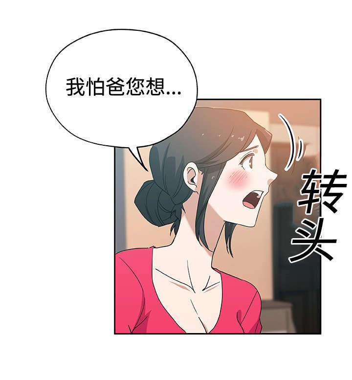 第18章：斗一斗11