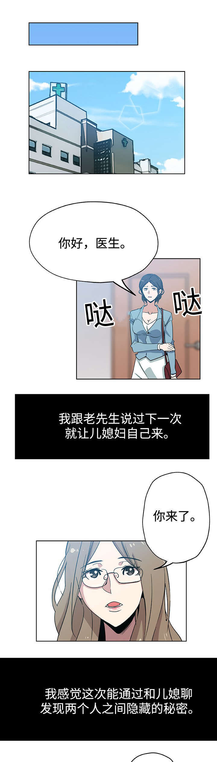第17章：超越想象5