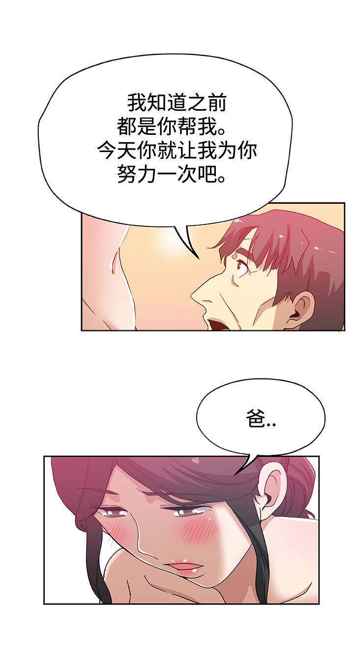 第22章：想听15