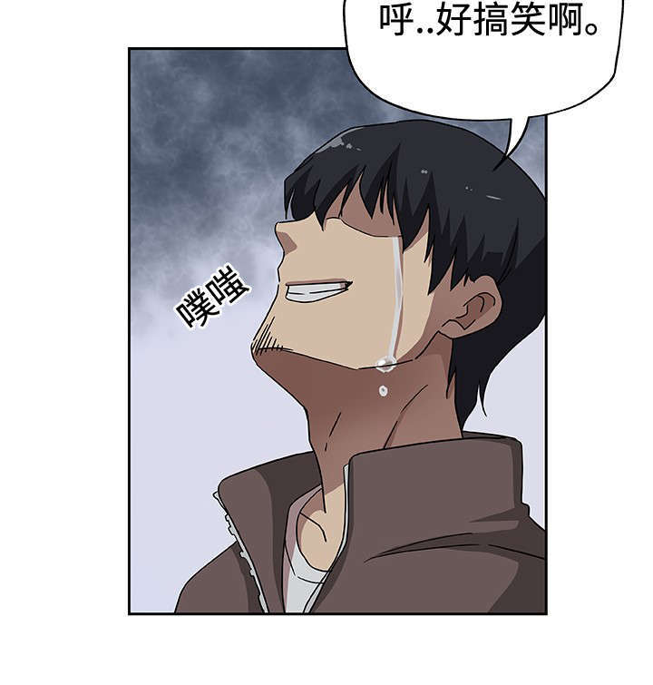 第25章：丈夫的感受2