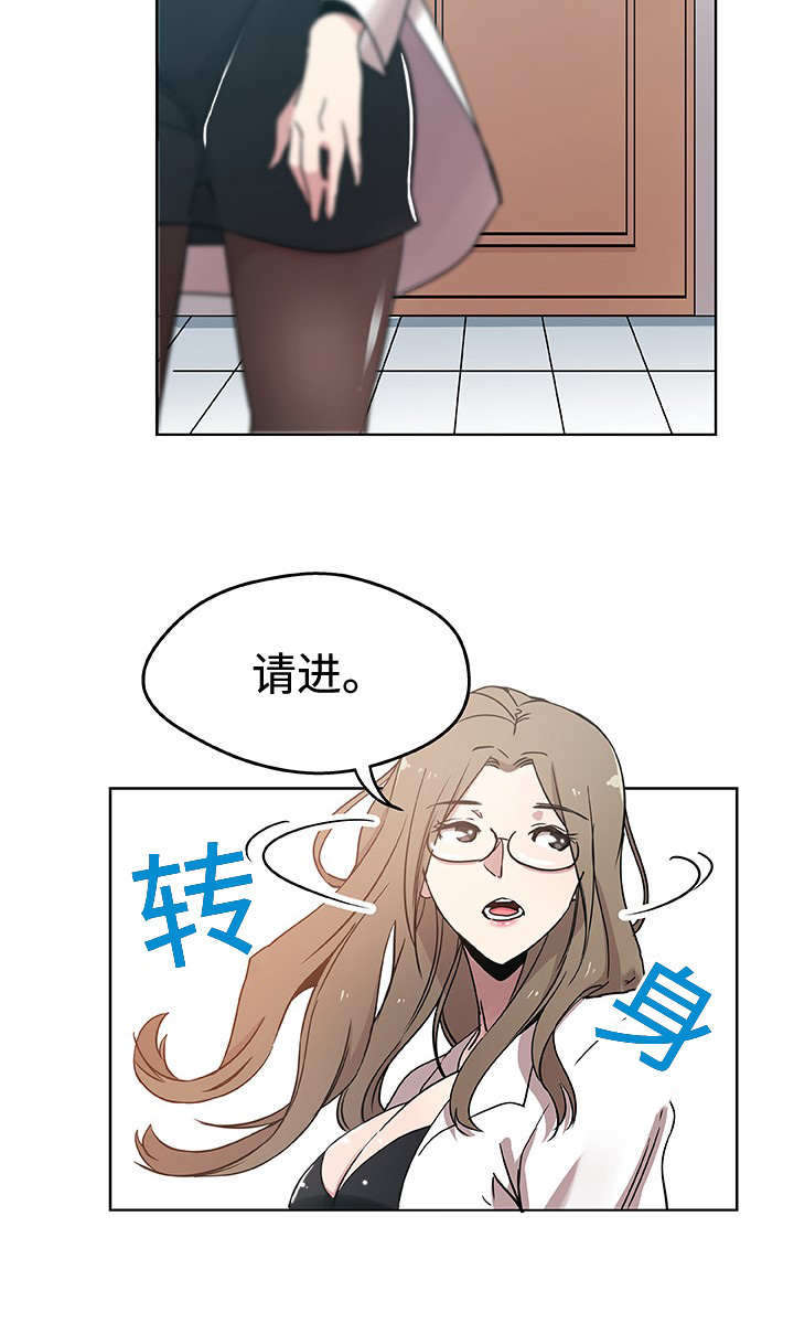 第11章：一起就诊3