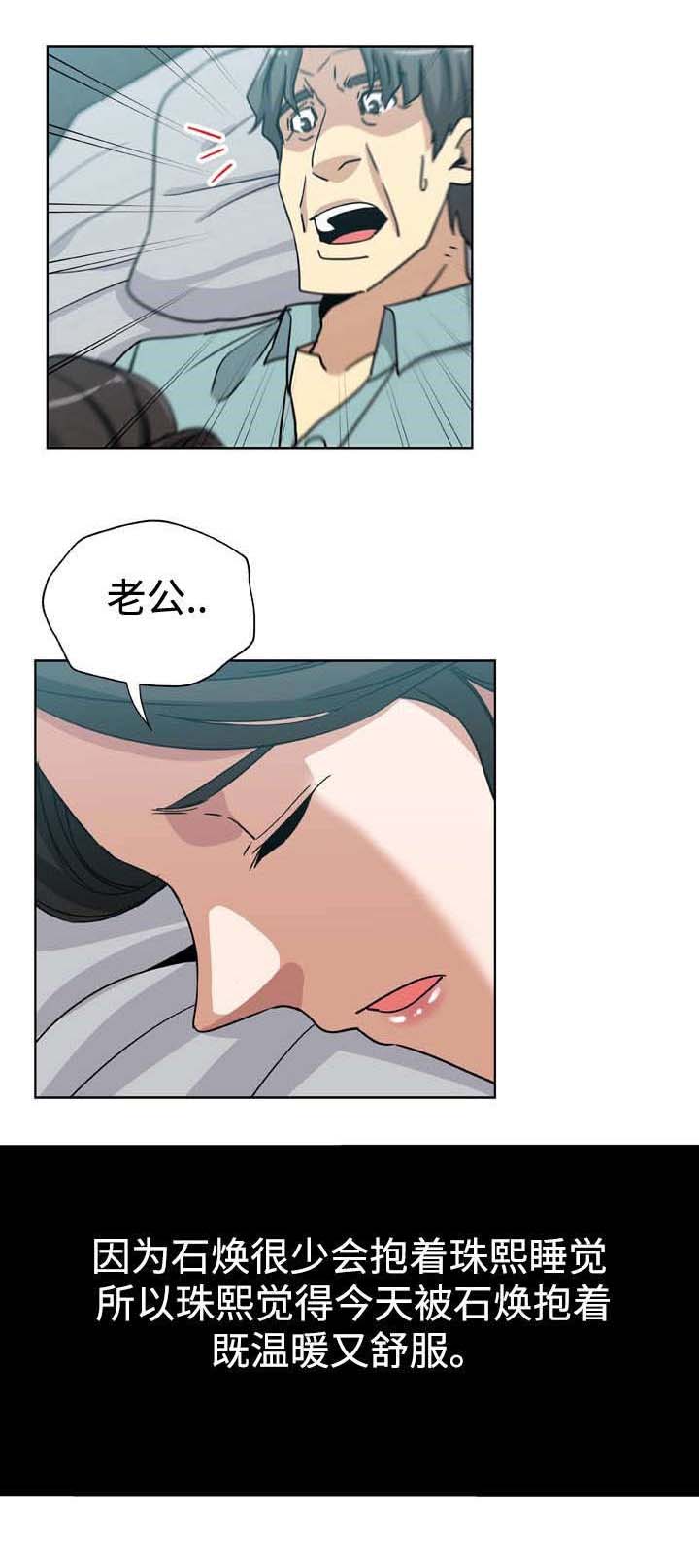 第6章：喝醉0