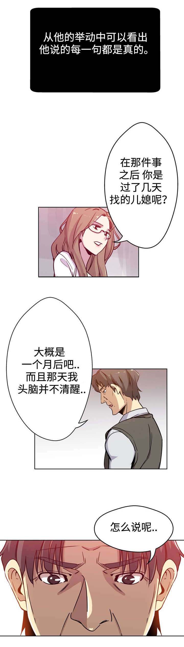 第3章：洗澡15