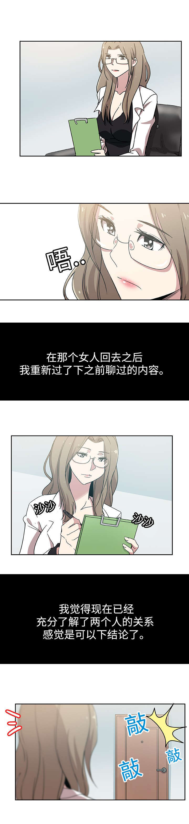 第23章：预约14
