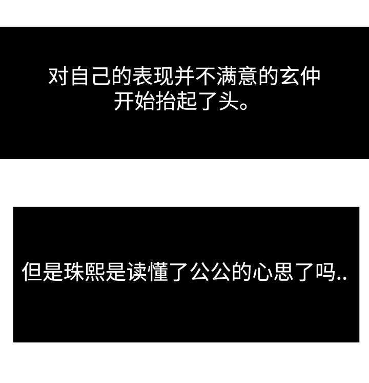第14章：越过这堵墙8